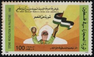 Colnect-4566-296-5th-anniversary-of-Palestinian-intifada-movement.jpg