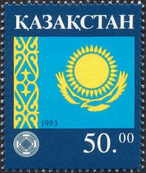 Colnect-4668-713-First-standard-of-Republic-of-Kazakhstan-Flag.jpg