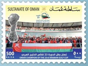 Colnect-4821-752-Oman-Champion-of-Arab-Gulf-Football-Cup-2018.jpg