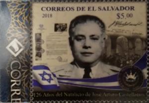 Colnect-6150-844-126th-Anniversary-of-Arturo-Castellanos-WWII-Consul.jpg