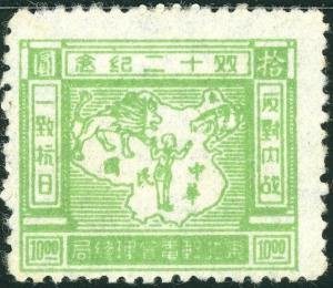 Colnect-6539-464-10th-anniversary-of-the-Capture-of-Chiang-Kai-shek.jpg