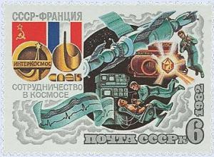 Colnect-893-281-The-crew-of-Soyuz-T6-on-Salyut-6.jpg