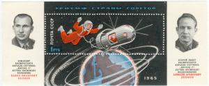USSR_miniature_sheet_of_1965%2C_The_Triumph_of_the_Soviet_Union._Voskhod-2_spacecraft.jpg