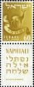 Colnect-3628-373-The-emblem-of-Naphtali-tribe---Gazelle.jpg