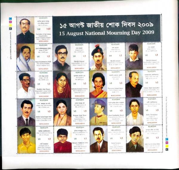 Colnect-1762-816-Mini-Sheet-of-17-National-Mourning-Day.jpg
