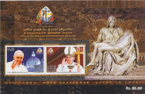 Colnect-2550-230-State-Visit-of-Pope-Francis-to-Sri-Lanka.jpg