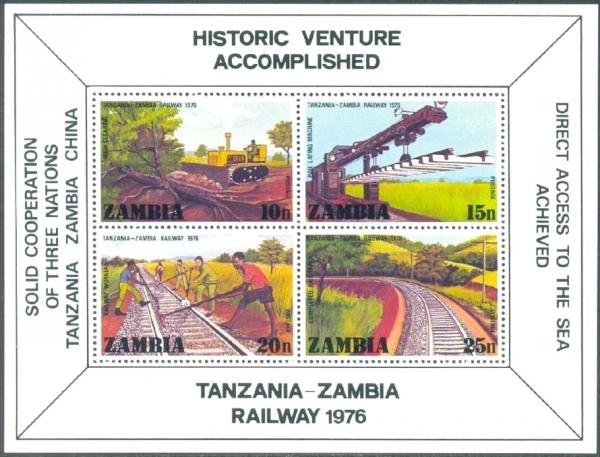 Colnect-2633-936-Completion-of-Tanzania-Zambia-Railroad.jpg