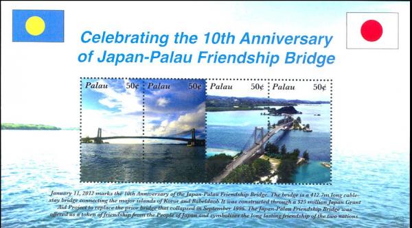 Colnect-4950-934-10th-anniversary-of-Japan-Palau-Friendship-Bridge.jpg