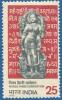 Colnect-1243-847-Saraswati-Goddess-of-learning---inscription-in-Hindi.jpg