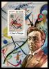 Colnect-6207-940-70th-Anniversary-of-the-Death-of-Wassily-Kandinsky.jpg