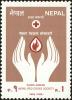 Colnect-4968-970-Silver-Jubilee-of-The-Nepal-Red-Cross-Society.jpg