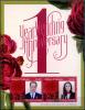 Colnect-5942-786-First-Wedding-Anniv-of-the-Duke-and-Duchess-of-Cambridge.jpg
