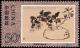 Colnect-1419-871-An-Album-of-Vase-and-Chrysanthemum.jpg