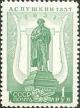Colnect-192-681-Monument-of-A-S-Pushkin-in-Moscow.jpg