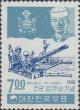 Colnect-2719-650-20th-Anniv-of-the-Korean-armed-forces.jpg