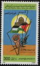 Colnect-4566-297-5th-anniversary-of-Palestinian-intifada-movement.jpg