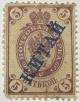 Colnect-5437-262-Regular-Issue-of-1894-1904-surcharged-KNTAN.jpg