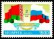 Colnect-5545-677-Flags-of-Belarus-and-Russia.jpg