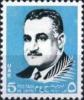 Colnect-1319-617-In-Memory-of-Pres-Gamal-Abdel-Nasser.jpg