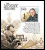 Colnect-6050-091-120th-Anniversary-of-the-Birth-of-Alexander-Alekhine.jpg