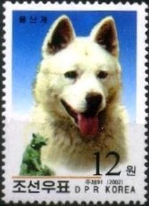 Colnect-2341-029-Phungsan-Dog-Canis-lupus-familiaris.jpg