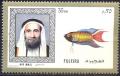 Colnect-2287-383-Paradise-fishSheikh-Mohammed-bin-Hamad-Al-Sharqi1908-1974.jpg