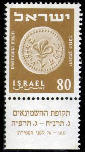Stamp_of_Israel_-_Coins_1954_-_80mil.jpg
