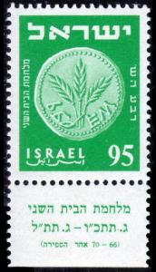 Stamp_of_Israel_-_Coins_1954_-_95mil.jpg