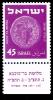 Stamp_of_Israel_-_Coins_1952_-_45mil.jpg
