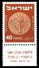 Stamp_of_Israel_-_Coins_1952_-_40mil.jpg