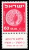 Stamp_of_Israel_-_Coins_1952_-_60mil.jpg