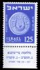 Stamp_of_Israel_-_Coins_1954_-_125mil.jpg
