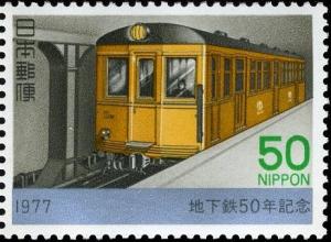 Colnect-4073-433-Tokyo-Subway-1927.jpg