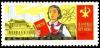 Colnect-3181-429-Socialist-culture-Schoolgirl-with-Red-Book-atomic-energy-%E2%80%A6.jpg