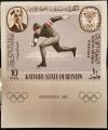 Colnect-6205-695-Winter-Olympics-1968-Grenoble.jpg