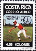 Colnect-2103-296-Baseball-Olympic-Games-1980-Moscow.jpg