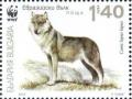 Colnect-3157-382-Gray-Wolf-Canis-lupus-lupus.jpg