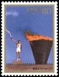 Colnect-764-813-1964-Olympic-Games-Tokyo.jpg