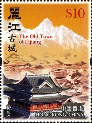 Colnect-1984-759-The-Old-Town-of-Lijiang.jpg