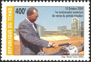 Colnect-2395-362-Opening-of-Petroleum-Refinery-1st-Anniversary.jpg