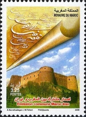 Colnect-609-690-Falak-ol-Aflak-castle-Iran.jpg