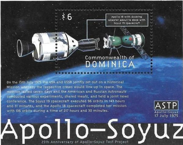 Colnect-3185-428-Apollo-Sojuz-project.jpg