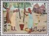 Colnect-3016-567-Painting-from-Garesa-Museum-Mogadishu.jpg