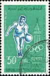 Colnect-5132-174-Rome-Olympic-Games.jpg
