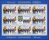 Colnect-5985-181-160-Years-of-Romanian-Gendarmerie-MS-Type-I.jpg