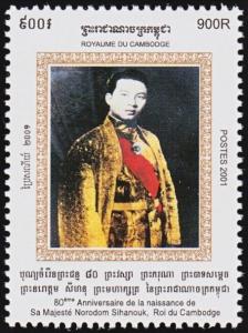 Colnect-5873-141-King-Norodom-Sihanouk-80th-Birthday.jpg