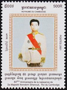 Colnect-5873-138-King-Norodom-Sihanouk-80th-Birthday.jpg