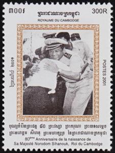 Colnect-5873-136-King-Norodom-Sihanouk-80th-Birthday.jpg