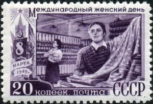 Colnect-1069-848-Soviet-woman-in-Textile-industry.jpg