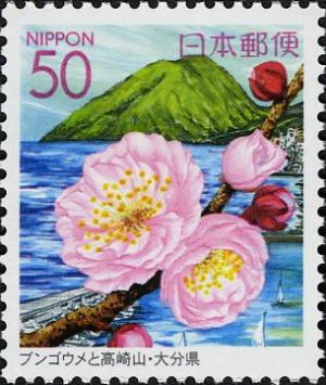 Colnect-3988-247-Bungo-Plum-blossom---Mount-Takasaki---%C5%8Cita-Pref.jpg